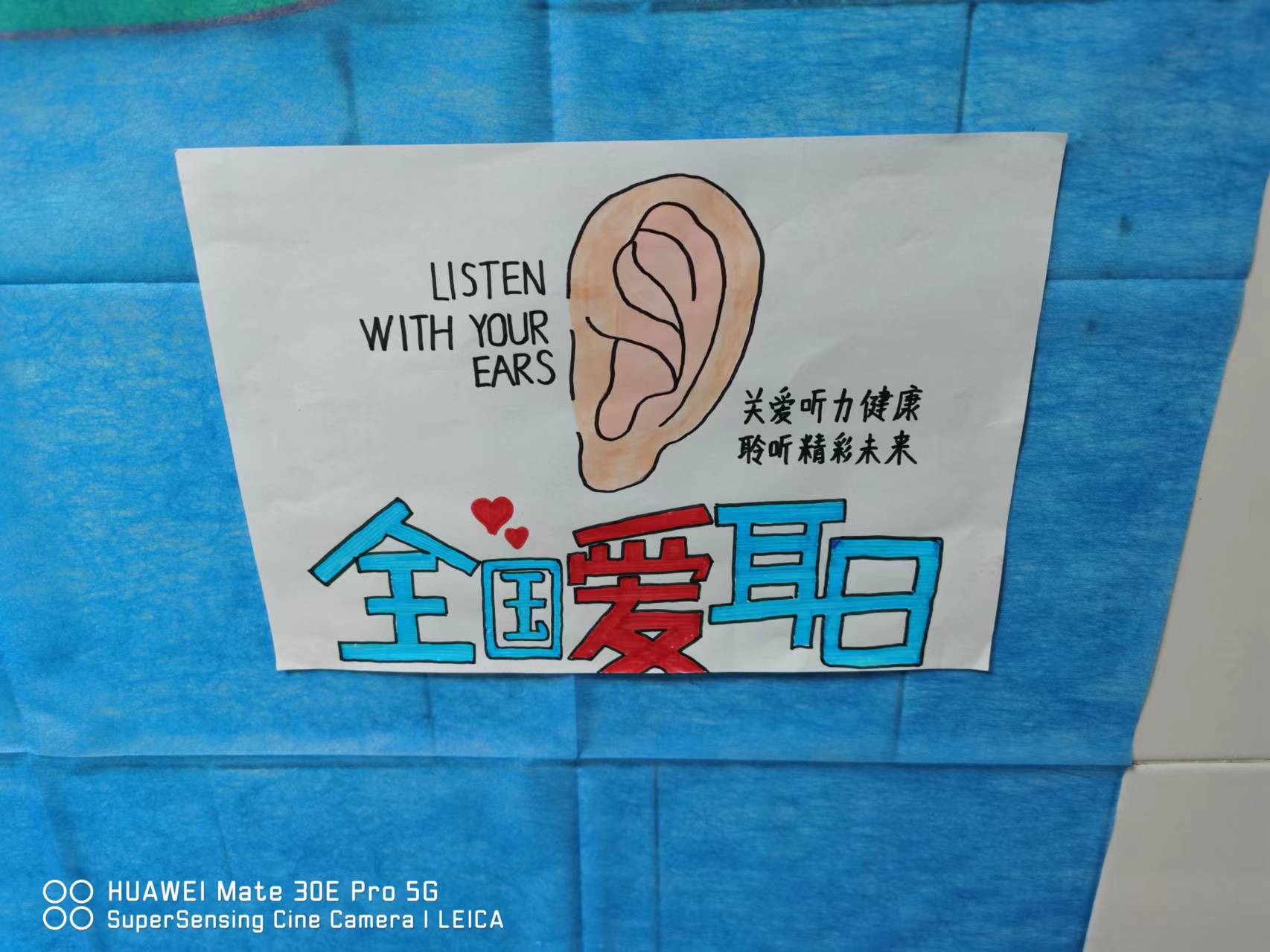 微信图片_202403031122181
