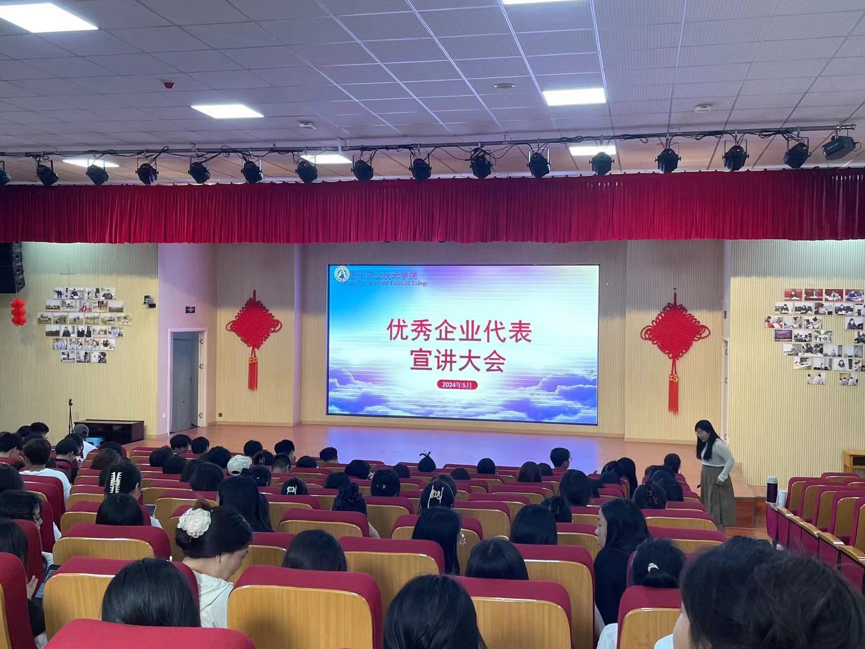 微信图片_20240524181534