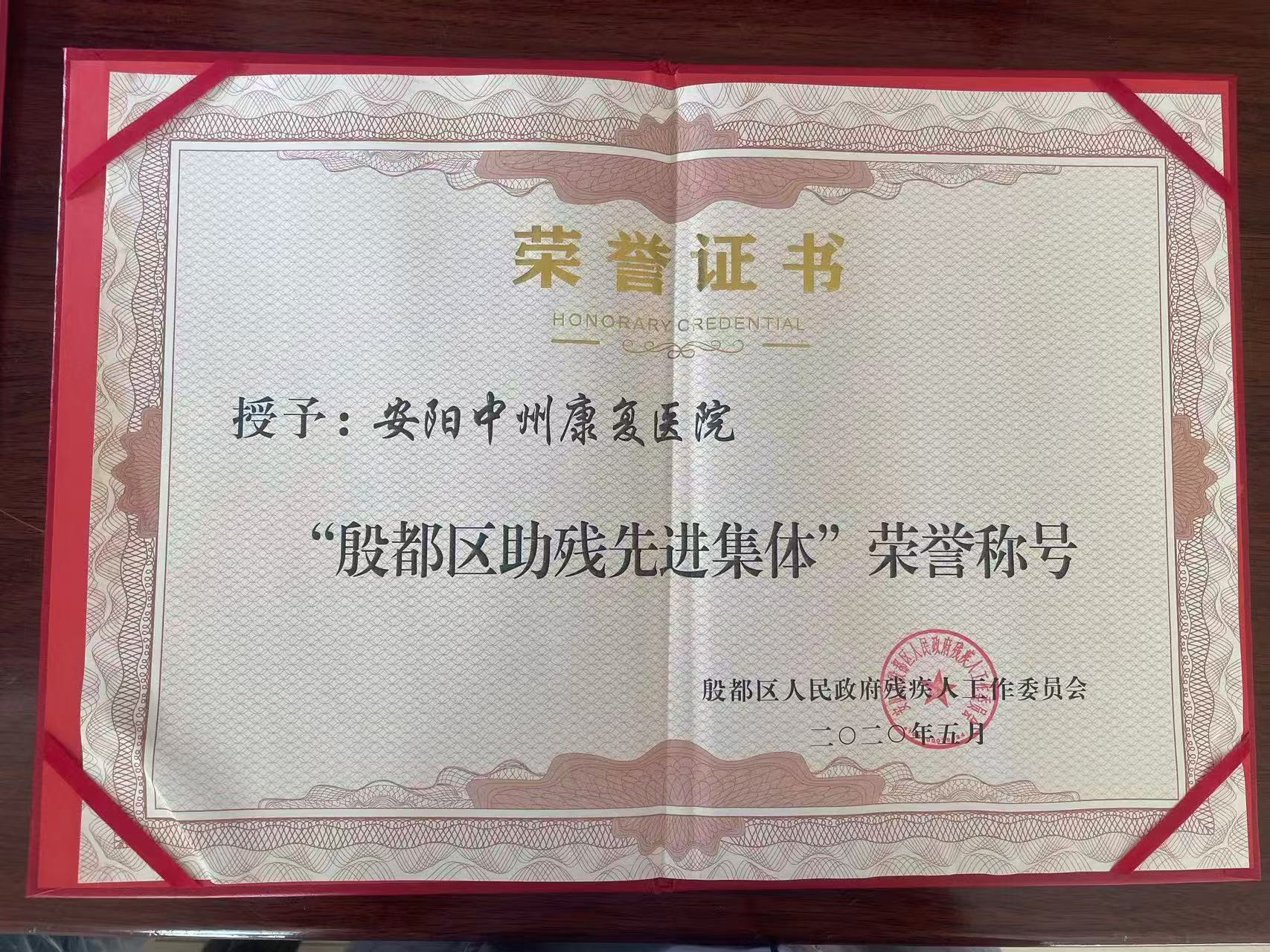 微信图片_20240902123825