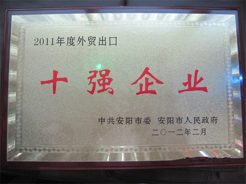 Honor