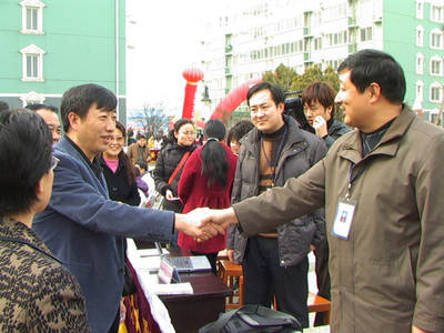 团队展示