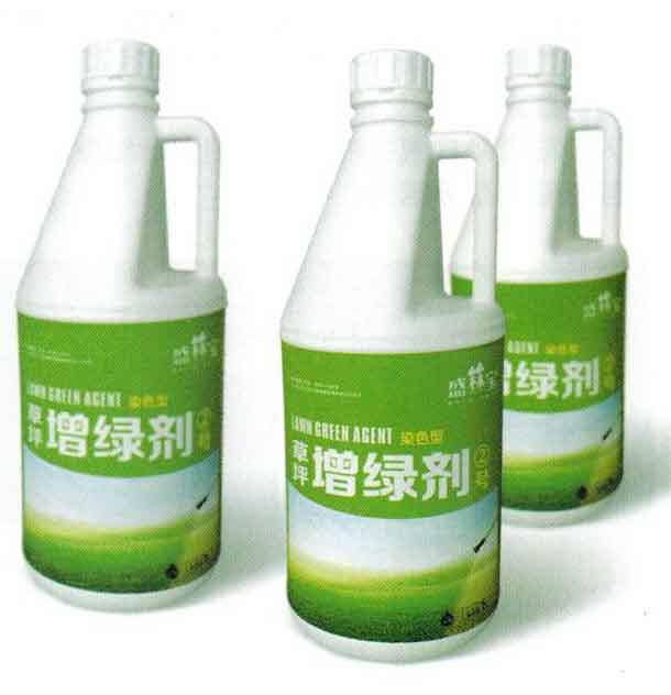 草坪增绿剂