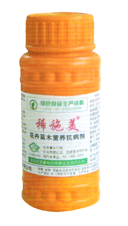 国光 稀施美