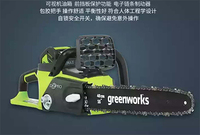 40V无刷链锯
