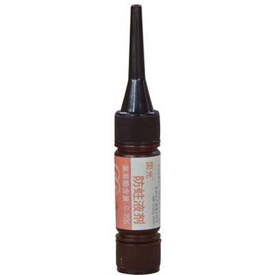 防蛀液剂20ml