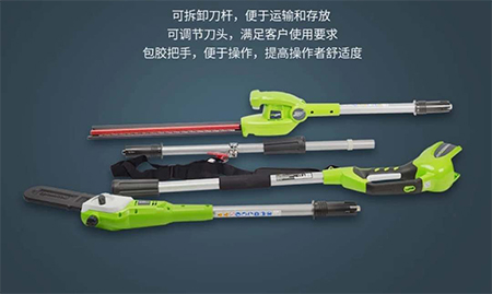 40V杆锯杆修二合一