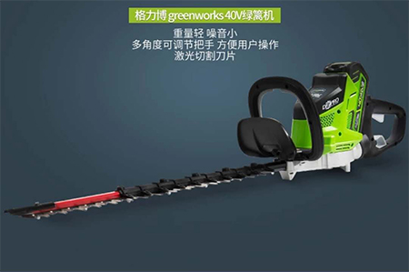 40V绿篱机