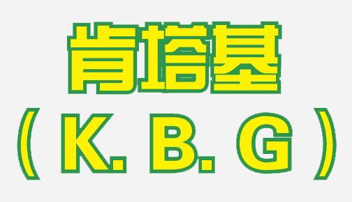 早熟禾---肯塔基