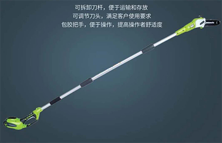 40V杆锯