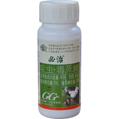 必治200ml