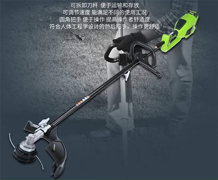 40V无刷割灌机