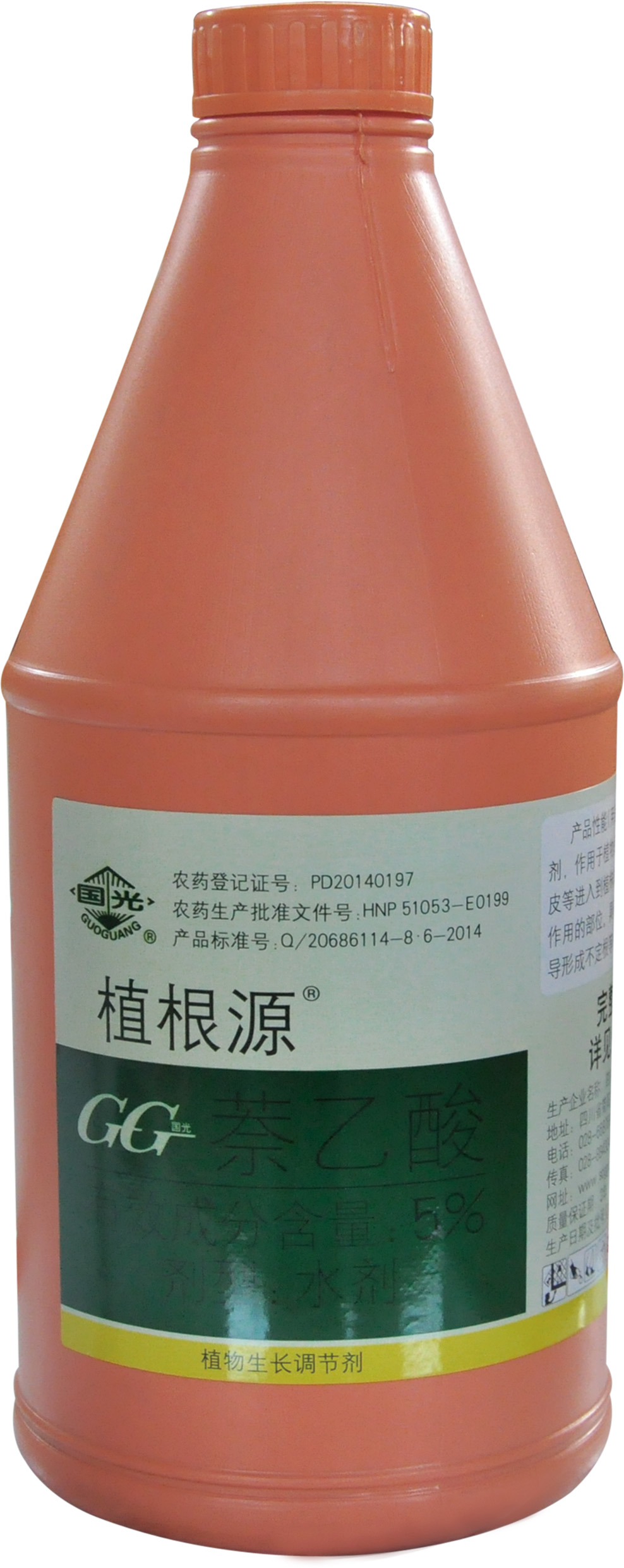 植根源（防止女贞香樟结果）