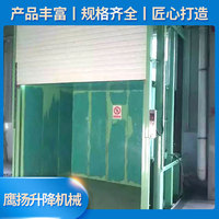 导轨式升降货梯