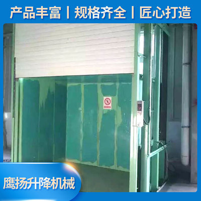 导轨式升降货梯