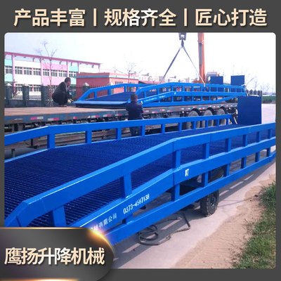 登车桥
