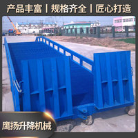 登车桥
