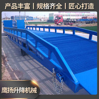 登车桥