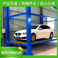 汽车举升机