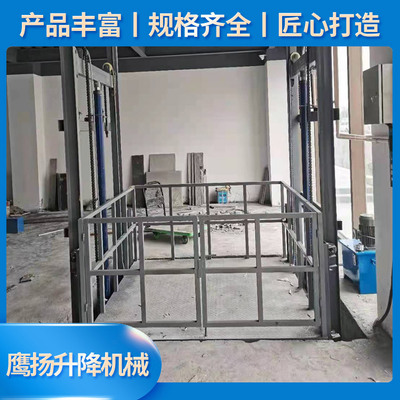 升降货梯