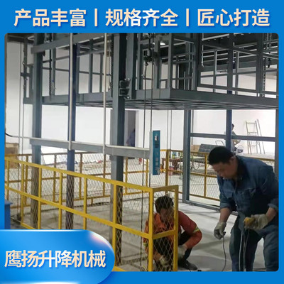 升降货梯