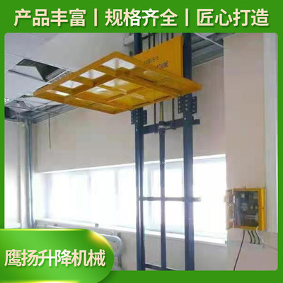单轨式升降机