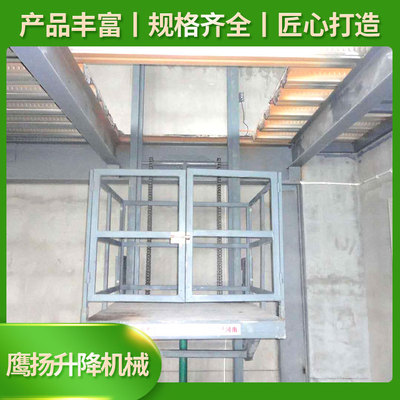 单轨式升降机