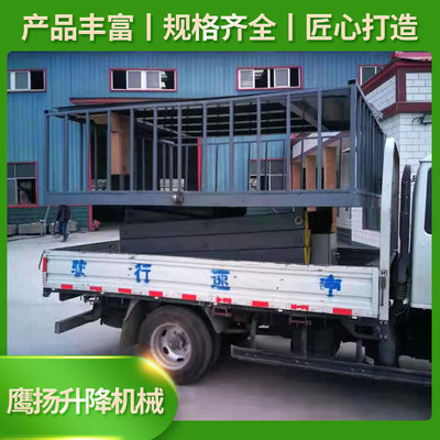 装猪台