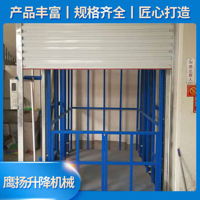 导轨式升降平台