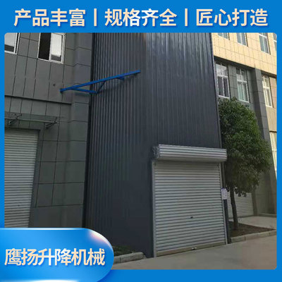 导轨式升降平台