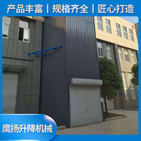 导轨式升降平台