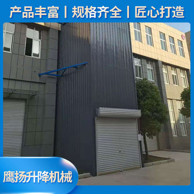 导轨式升降平台