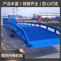 登车桥