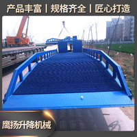登车桥