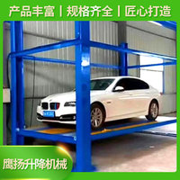 汽车举升机