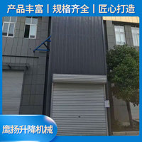 导轨式升降平台