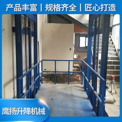 导轨式升降平台