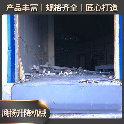 登车桥固定式