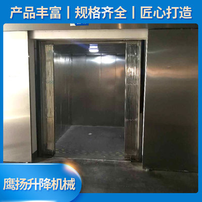 导轨式升降货梯（不绣钢轿厢）