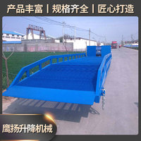 移动式登车桥