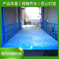 汽车升降台