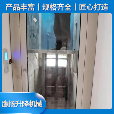 别墅电梯