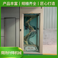 别墅电梯