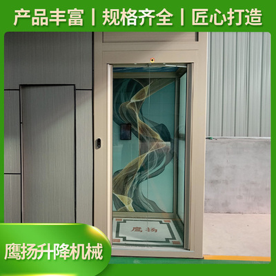 别墅电梯