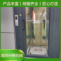 家用别墅电梯