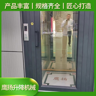 家用别墅电梯
