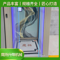 小型家用电梯