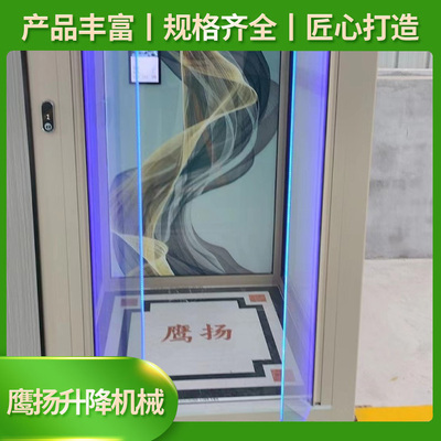 小型家用电梯