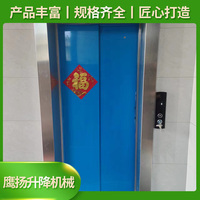 别墅电梯