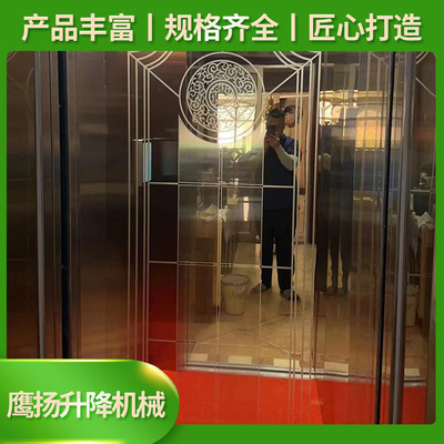 别墅电梯