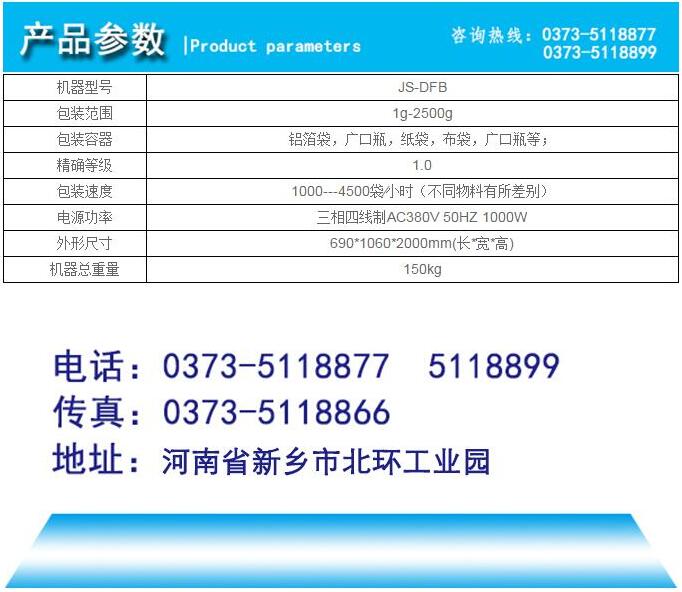 QQ截图20170729183419.jpg